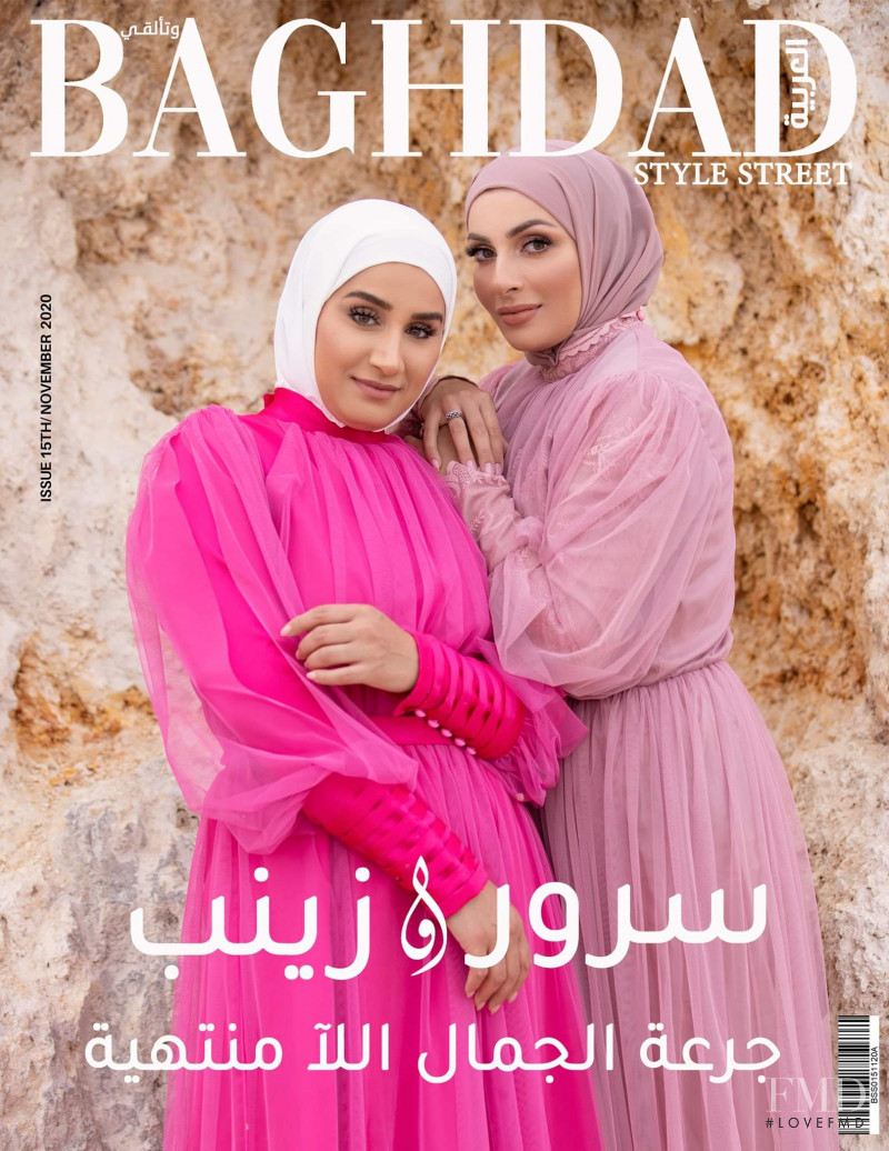  featured on the Baghdad Style Street cover from November 2020