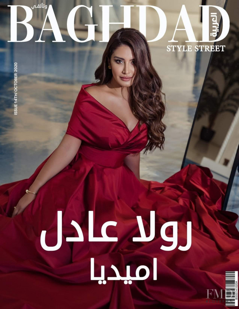  featured on the Baghdad Style Street cover from October 2020