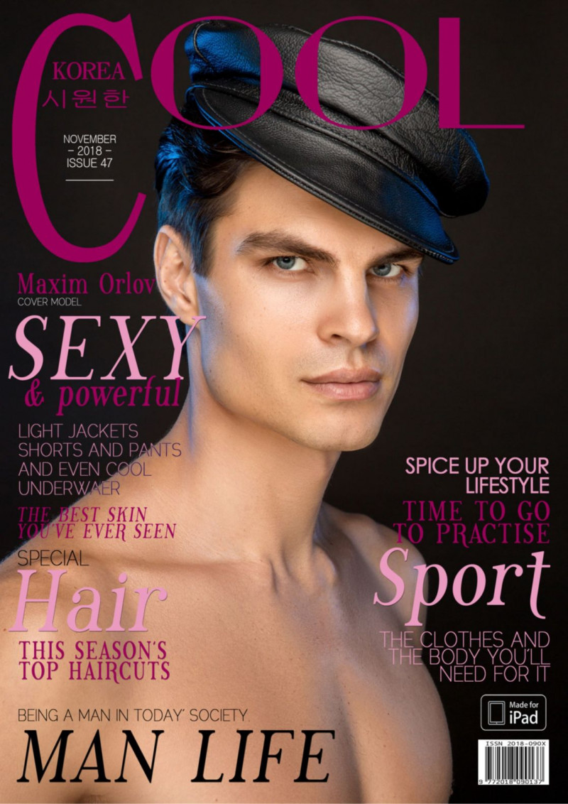 Maxim Orlov featured on the Cool Korea cover from November 2018