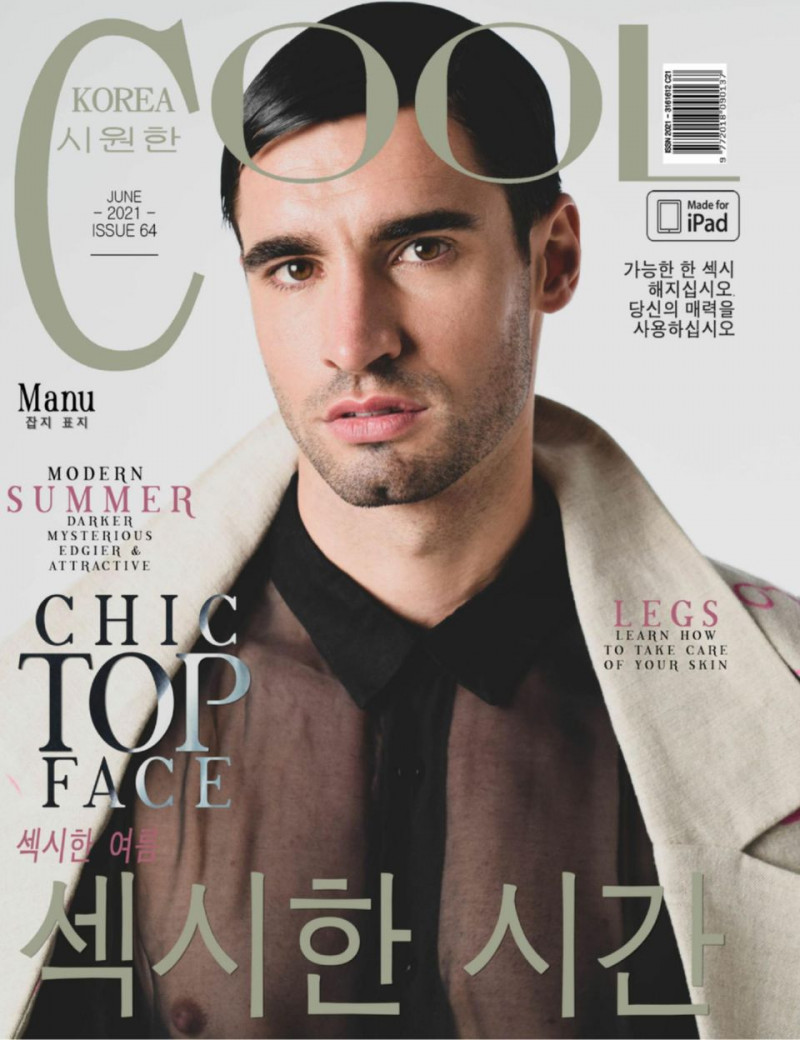  featured on the Cool Korea cover from June 2021