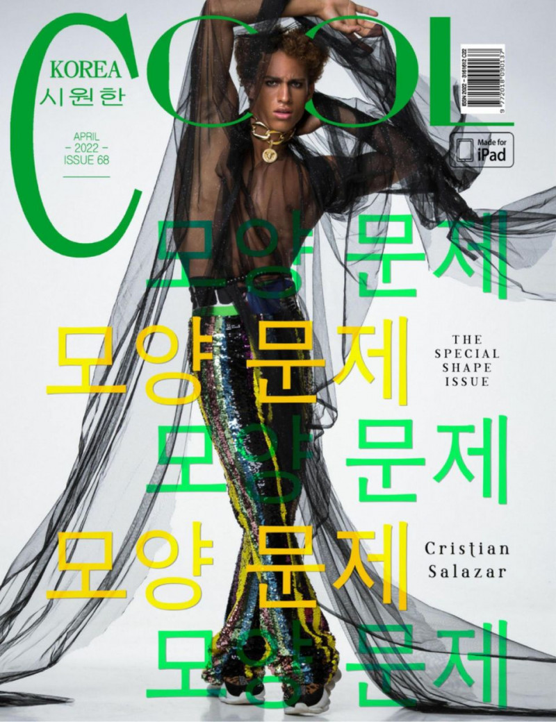 Cristian Salazar featured on the Cool Korea cover from April 2022