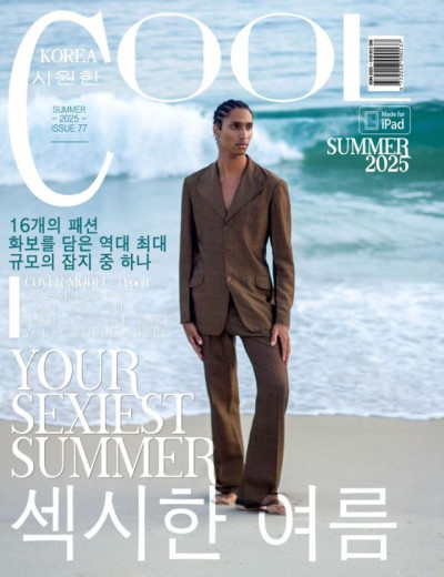 Cool Korea