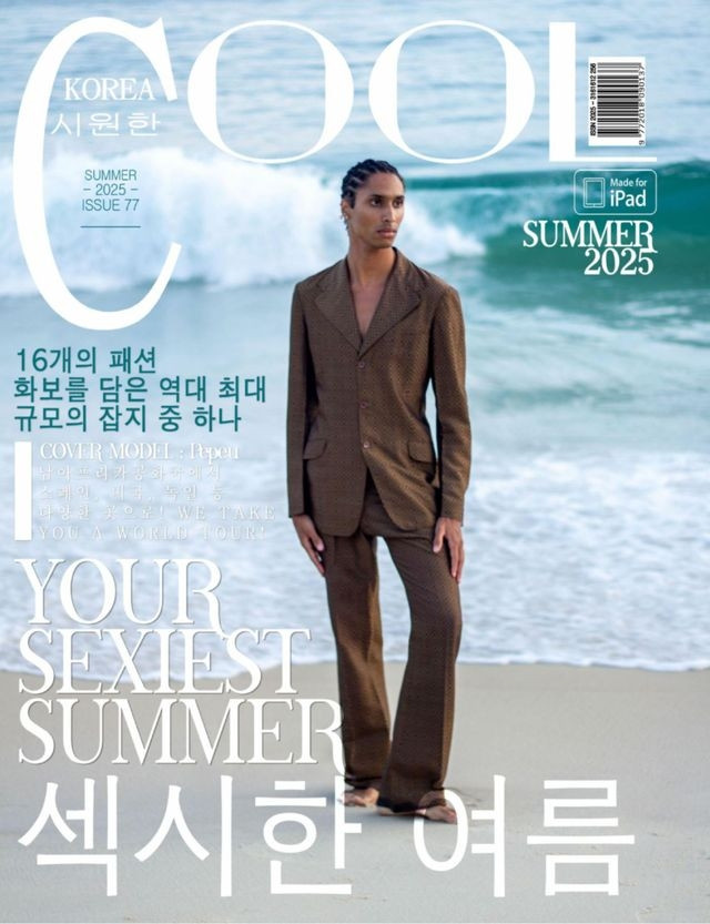  featured on the Cool Korea cover from March 2025