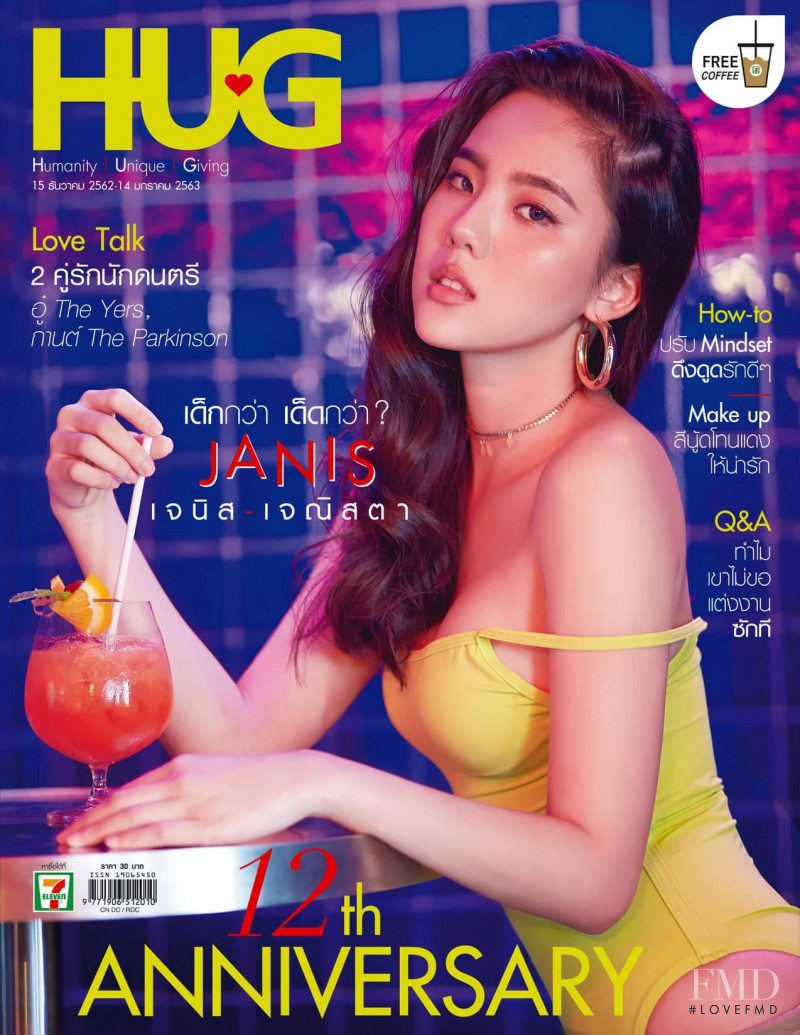  featured on the Hug cover from April 2021