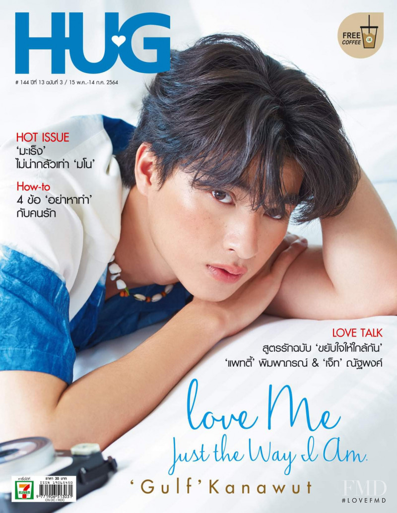  featured on the Hug cover from May 2021
