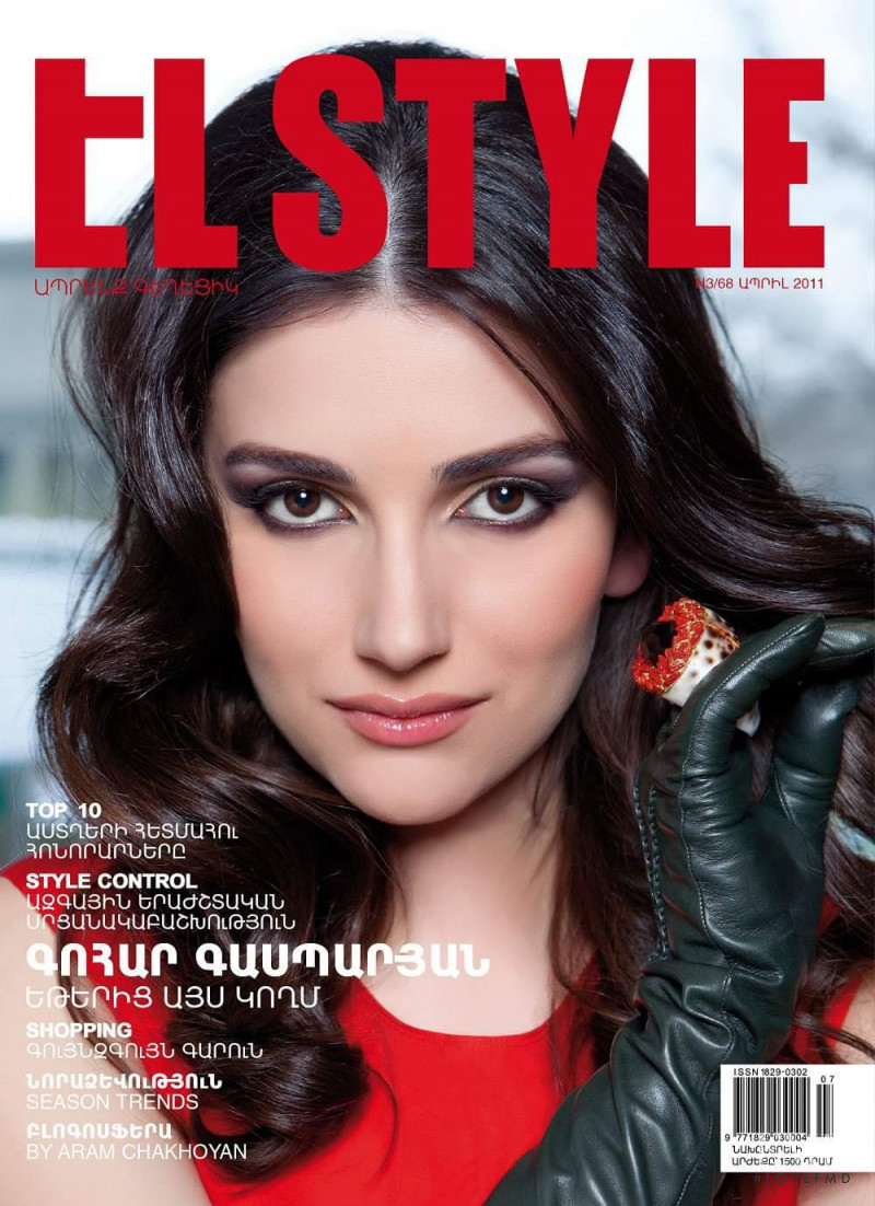  featured on the El Style cover from April 2011