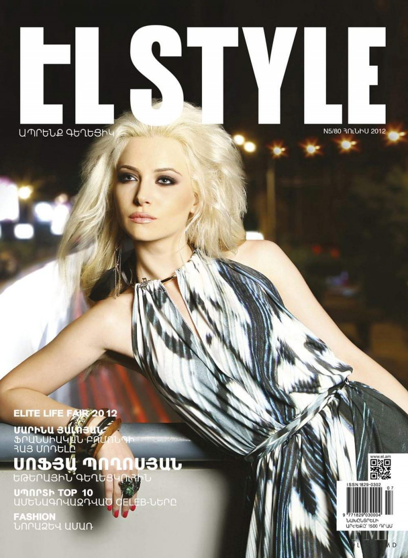 Sofya Poghosyan featured on the El Style cover from June 2012