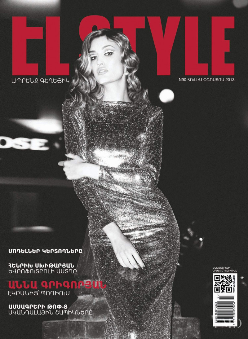Anna Grigoryan featured on the El Style cover from July 2013