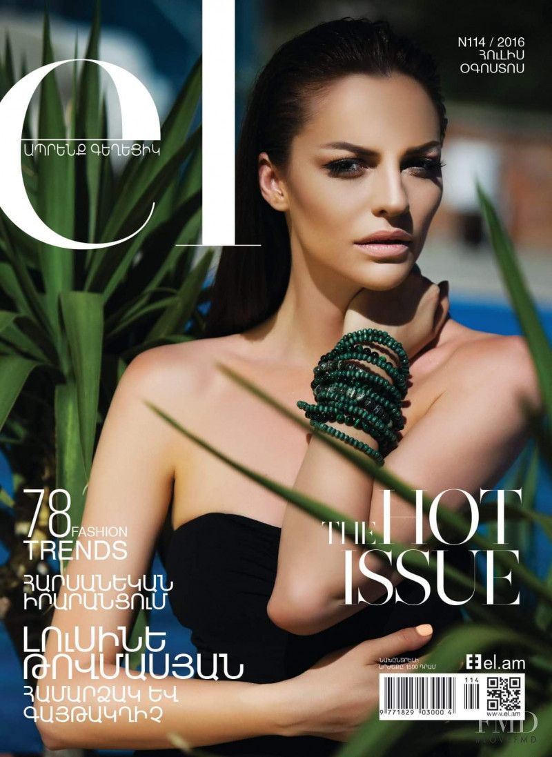  featured on the El Style cover from July 2016