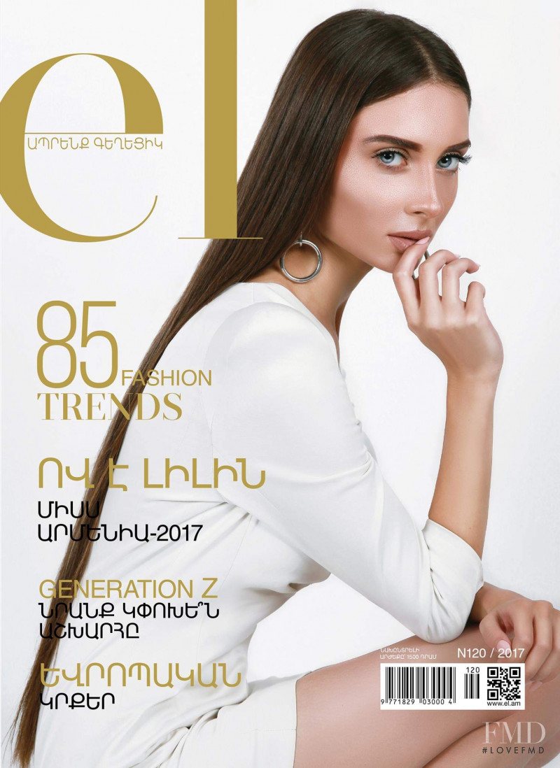 Lily Sargsyan featured on the El Style cover from November 2017