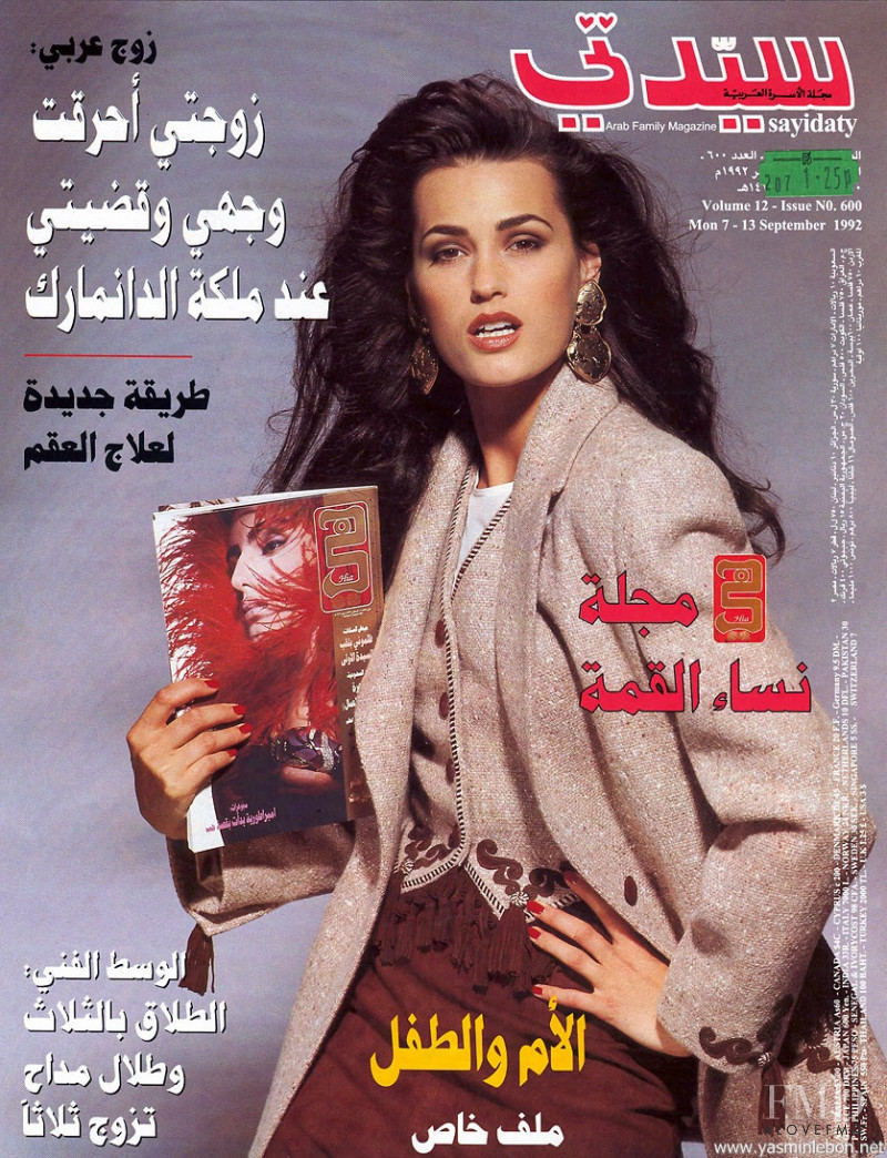 Yasmin Le Bon featured on the Sayidaty cover from September 1992