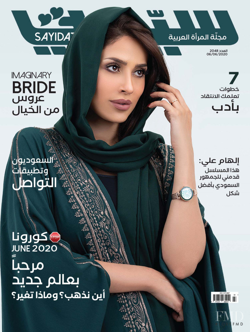  featured on the Sayidaty cover from June 2020