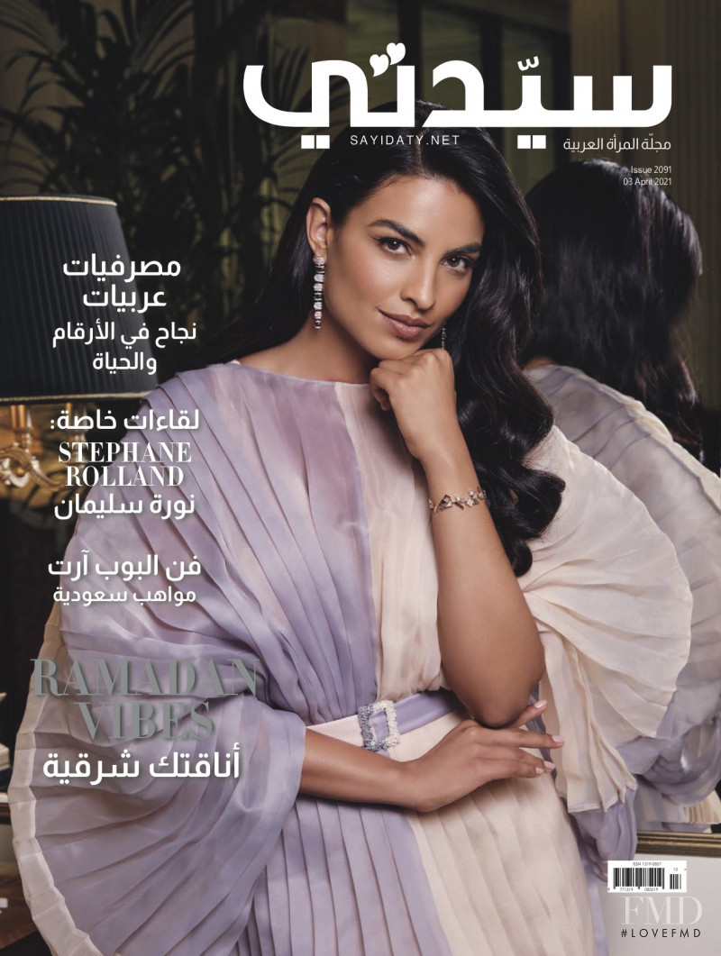  featured on the Sayidaty cover from April 2021