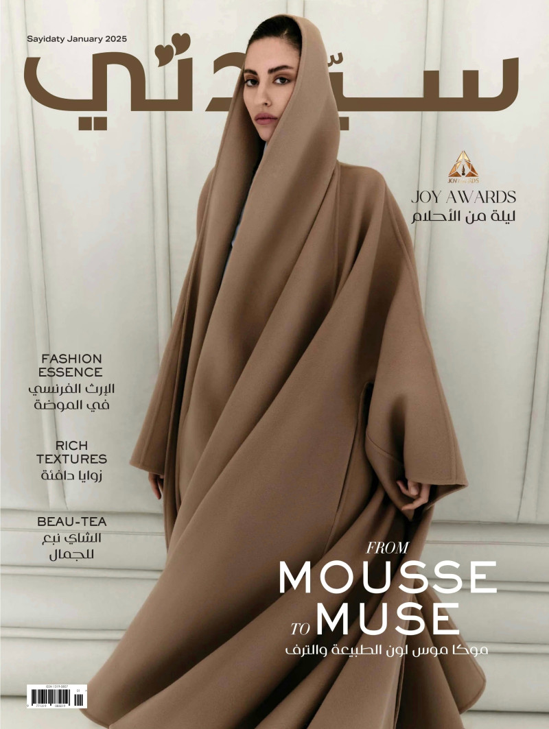  featured on the Sayidaty cover from January 2025
