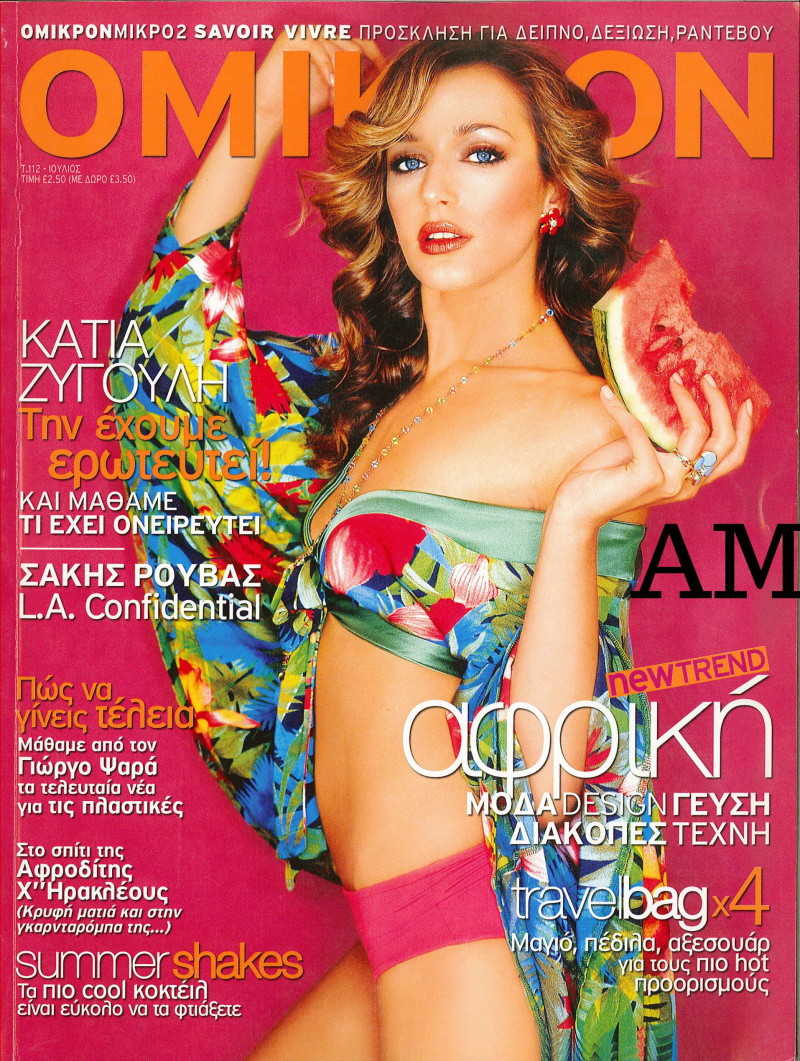 Katia Zygouli featured on the Omikron cover from July 2003