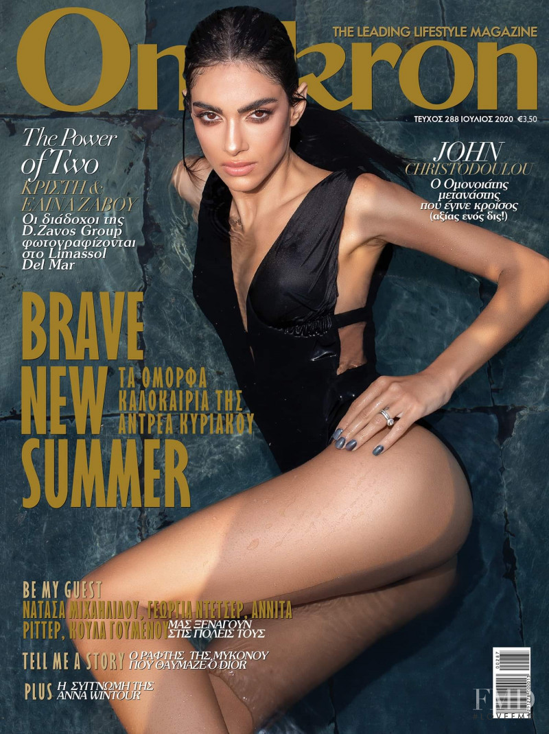 Andrea Kyriakou featured on the Omikron cover from July 2020