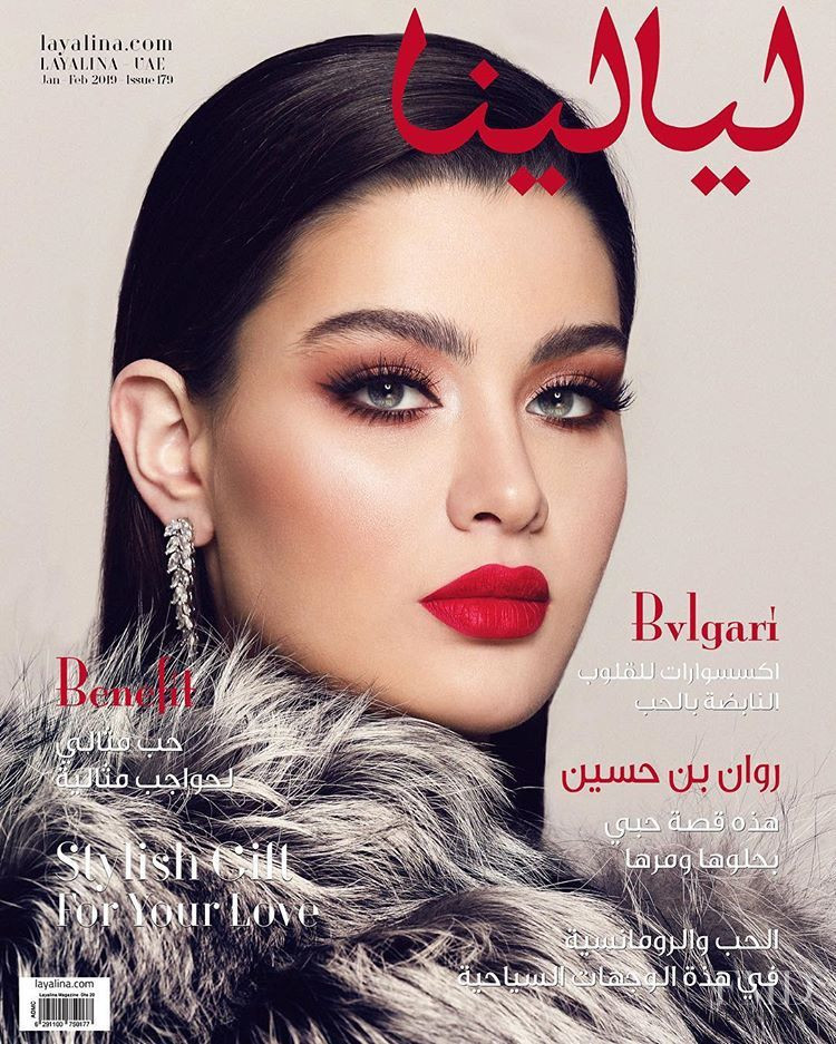  featured on the Layalina cover from January 2019