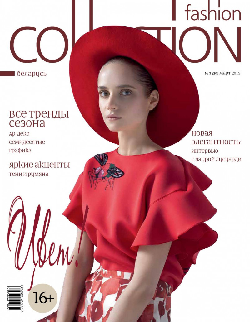  featured on the Fashion Collection Belarus cover from March 2015
