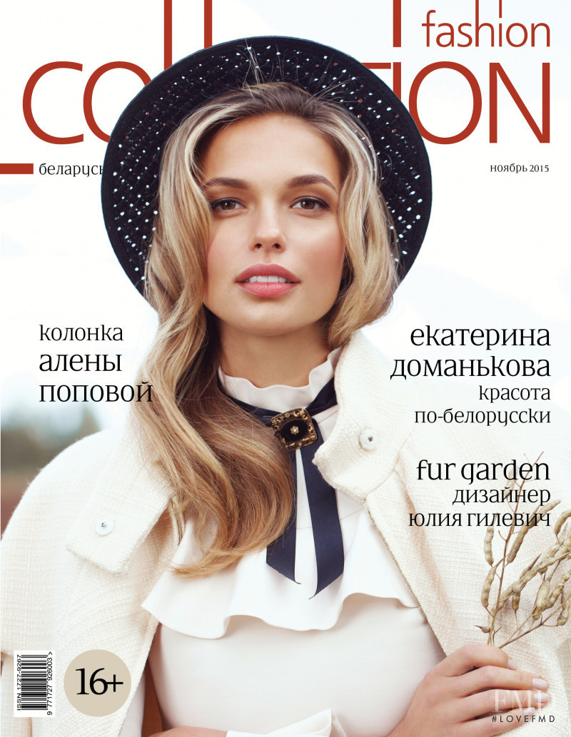 Katsia Domankova featured on the Fashion Collection Belarus cover from November 2015