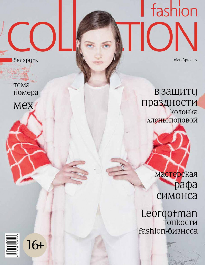 featured on the Fashion Collection Belarus cover from October 2015