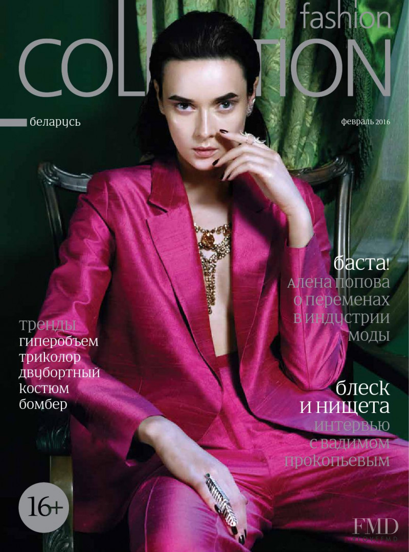  featured on the Fashion Collection Belarus cover from February 2016