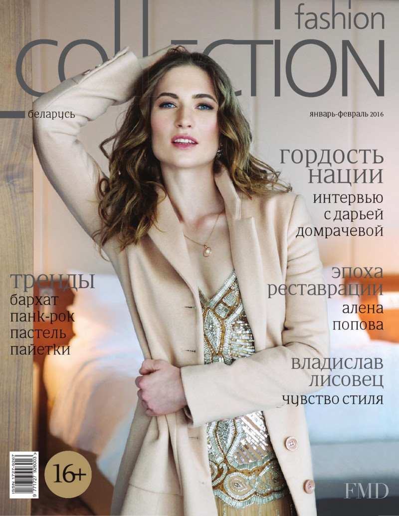  featured on the Fashion Collection Belarus cover from January 2016