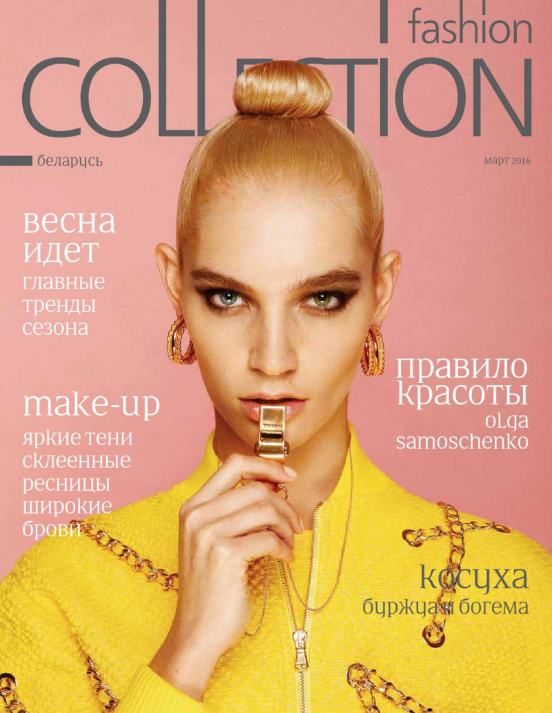  featured on the Fashion Collection Belarus cover from March 2016