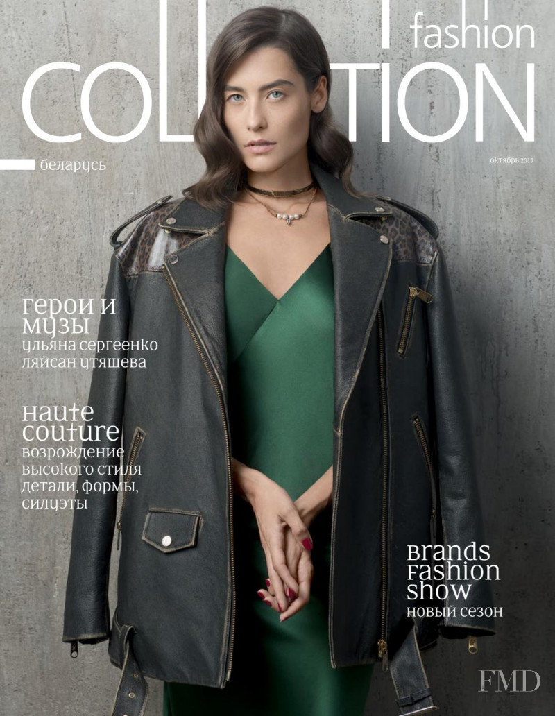 Ekaterina Radushkina featured on the Fashion Collection Belarus cover from October 2017