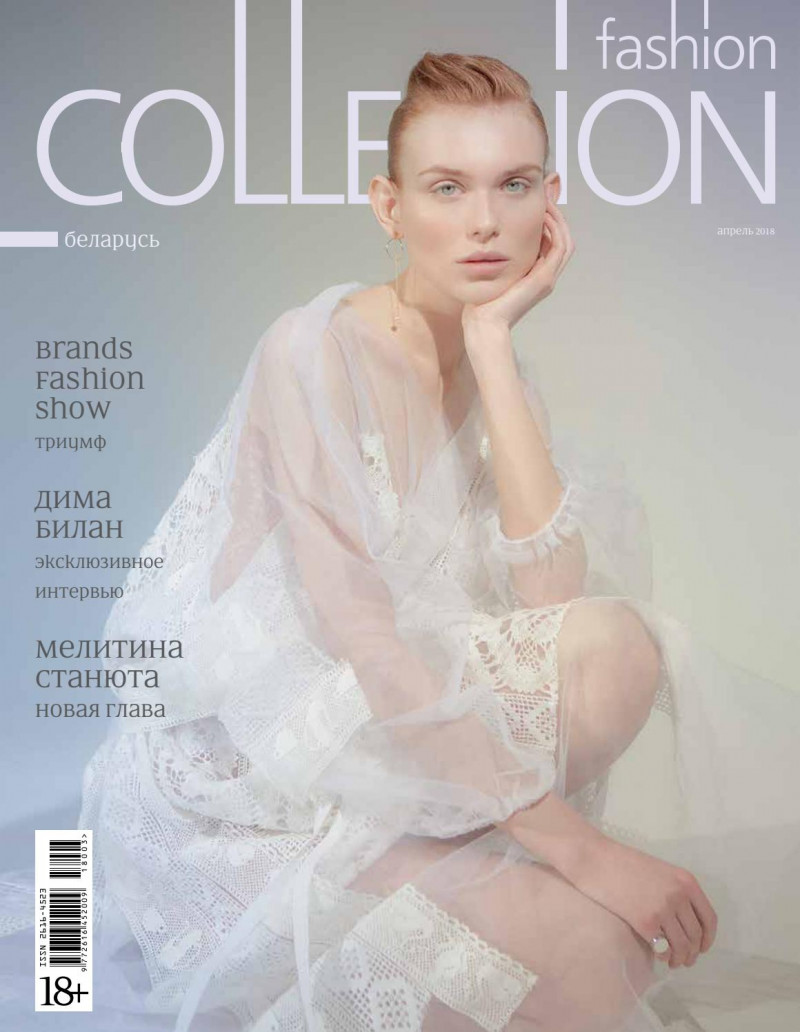 Sansa Yakobchuk featured on the Fashion Collection Belarus cover from April 2018