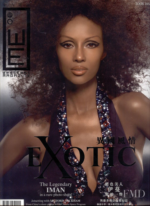 Iman Abdulmajid featured on the West East Magazine cover from June 2006