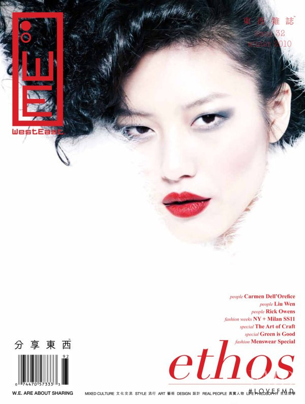 Liu Wen featured on the West East Magazine cover from November 2010