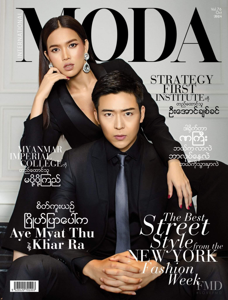 Aye Myat Thu, Khar Ra featured on the Moda International cover from October 2018