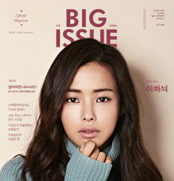The Big Issue Korea