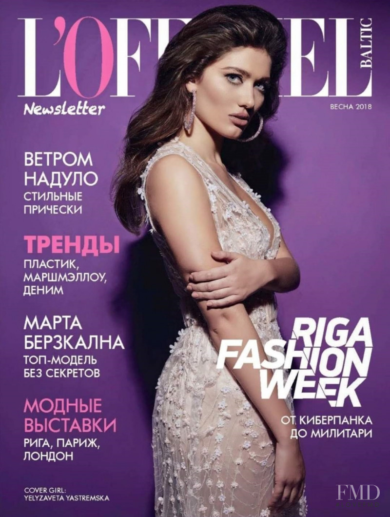 Yelyzaveta Yastremska featured on the L\'Officiel Newsletter Baltic cover from March 2018