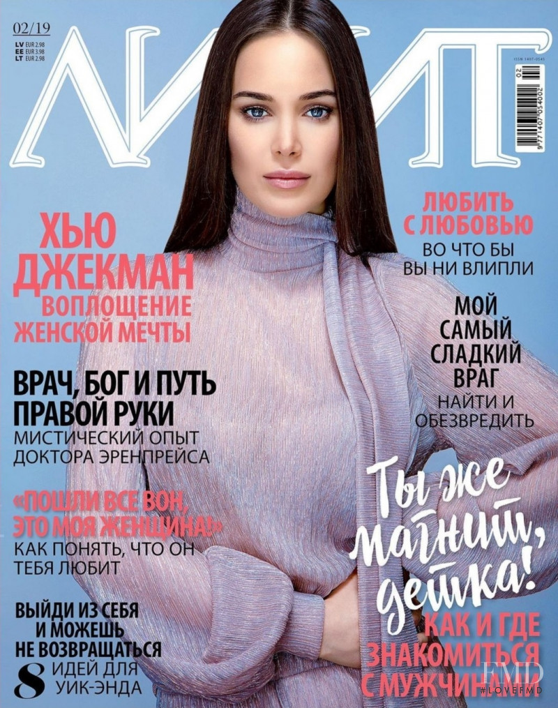 Anastasia Lavrenova featured on the Lilit cover from February 2019