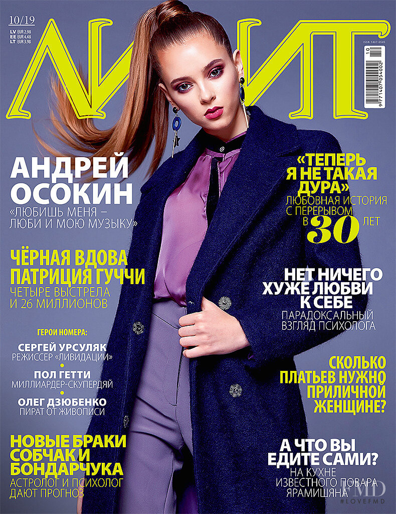  featured on the Lilit cover from October 2019