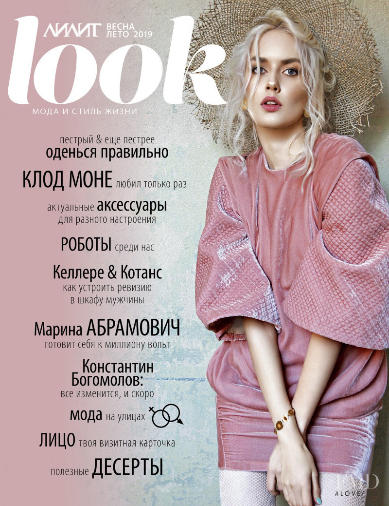  featured on the Lilit LOOK cover from March 2019