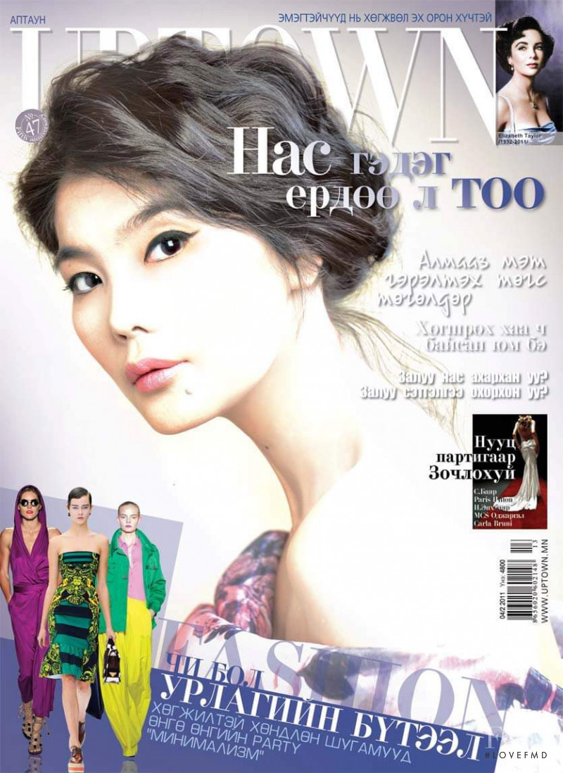  featured on the Uptown Mongolia cover from April 2011