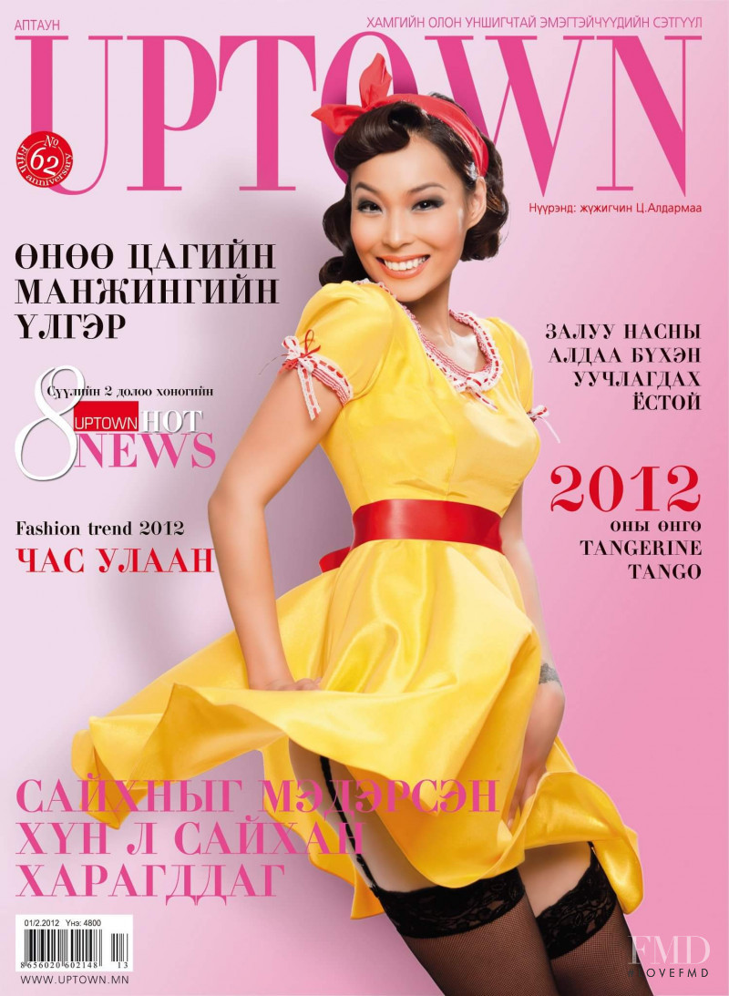  featured on the Uptown Mongolia cover from February 2012