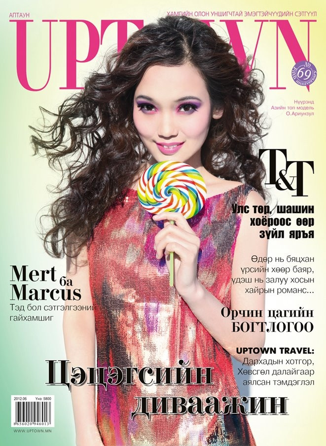  featured on the Uptown Mongolia cover from June 2012