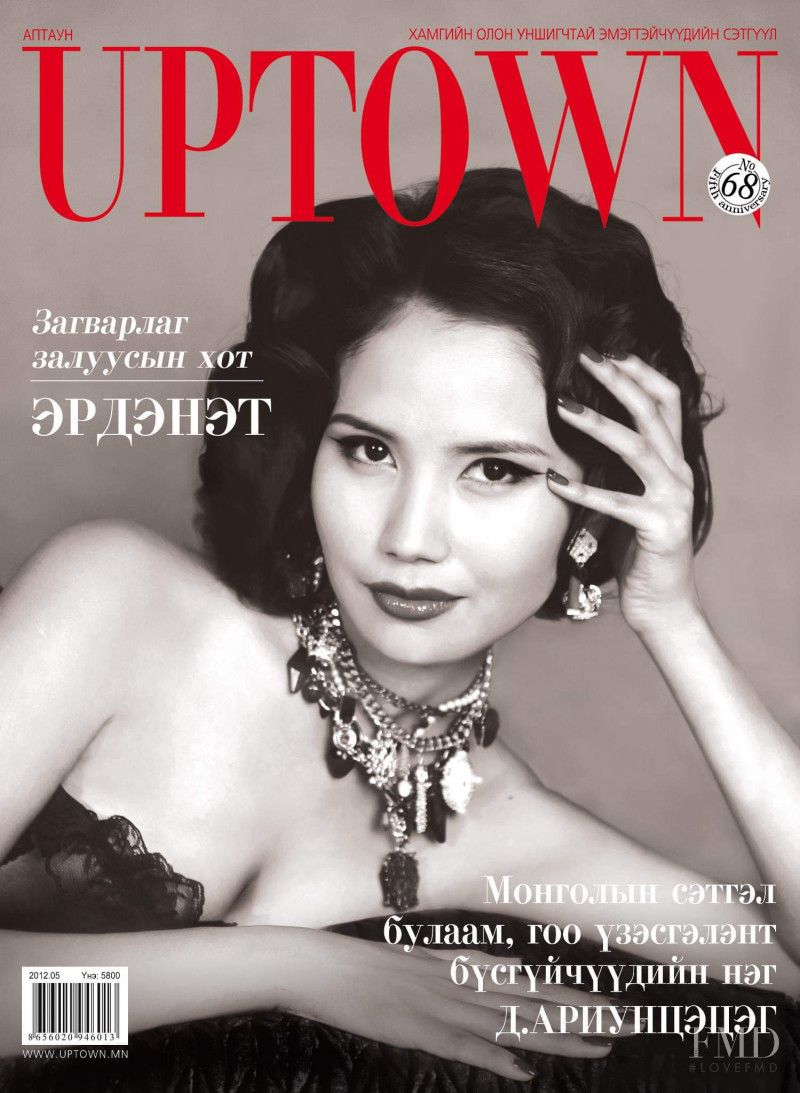  featured on the Uptown Mongolia cover from May 2012