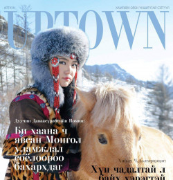 Uptown Mongolia