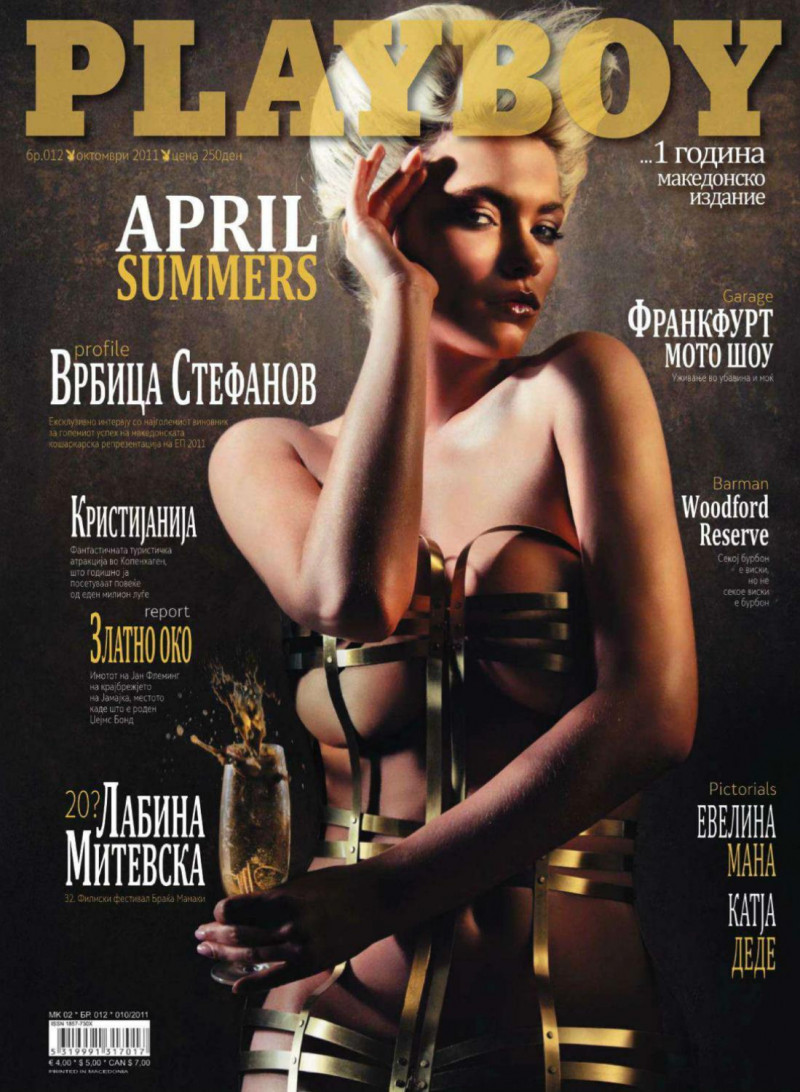 April Summers featured on the Playboy Macedonia cover from October 2011