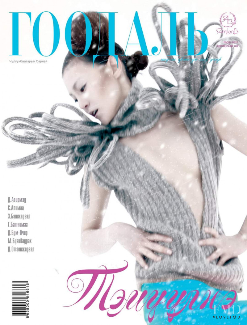  featured on the Goodali cover from June 2011