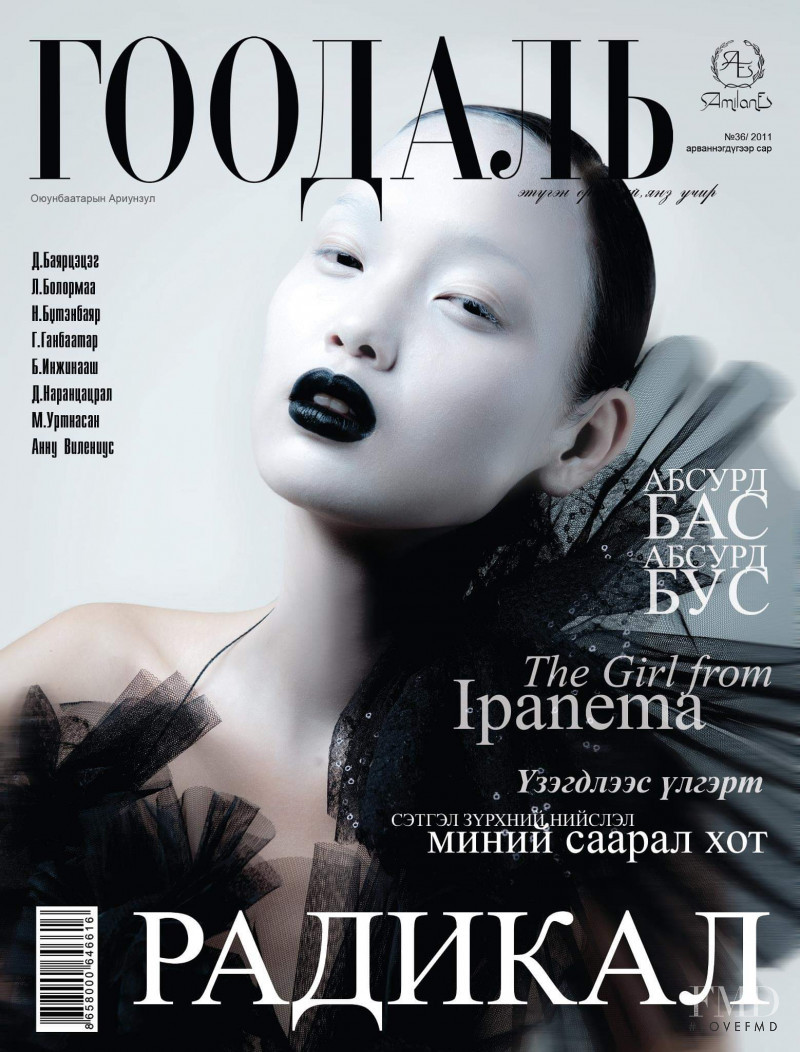  featured on the Goodali cover from November 2011