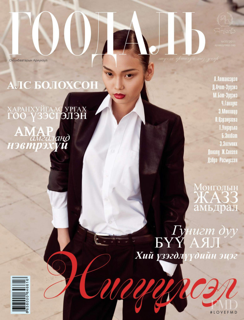 Ariunzul Oyunbaatar featured on the Goodali cover from October 2011
