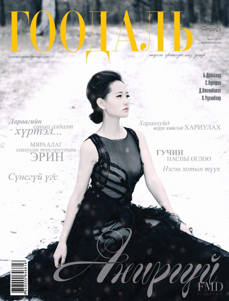  featured on the Goodali cover from October 2012