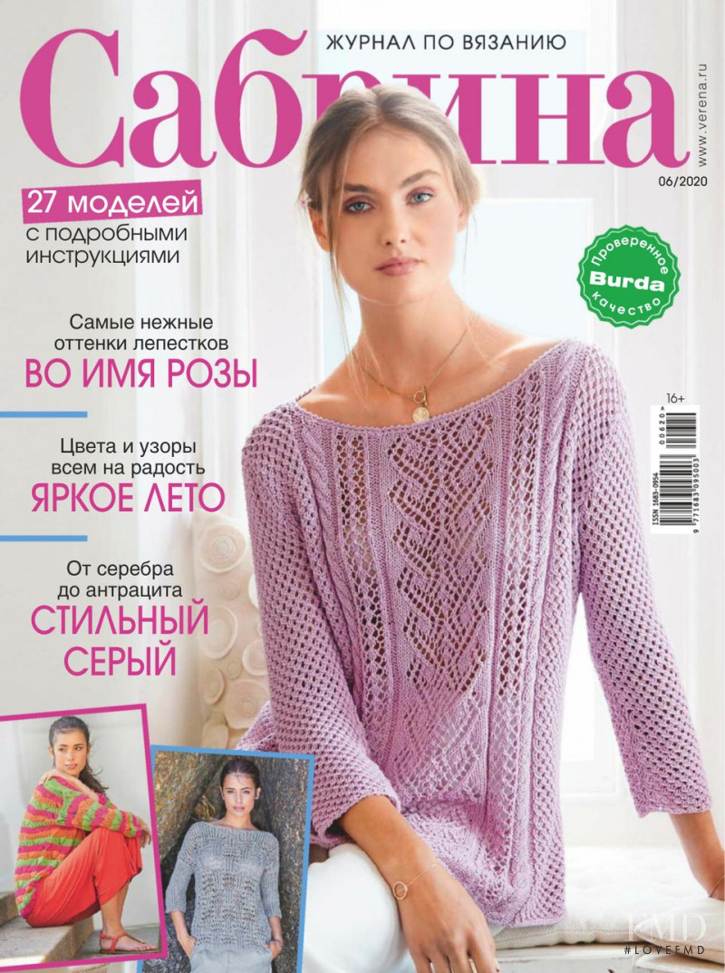  featured on the Sabrina Russia cover from June 2020