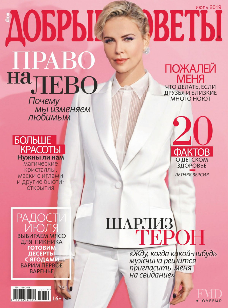 Charlize Theron featured on the Liza Dobrye Sovety cover from July 2019