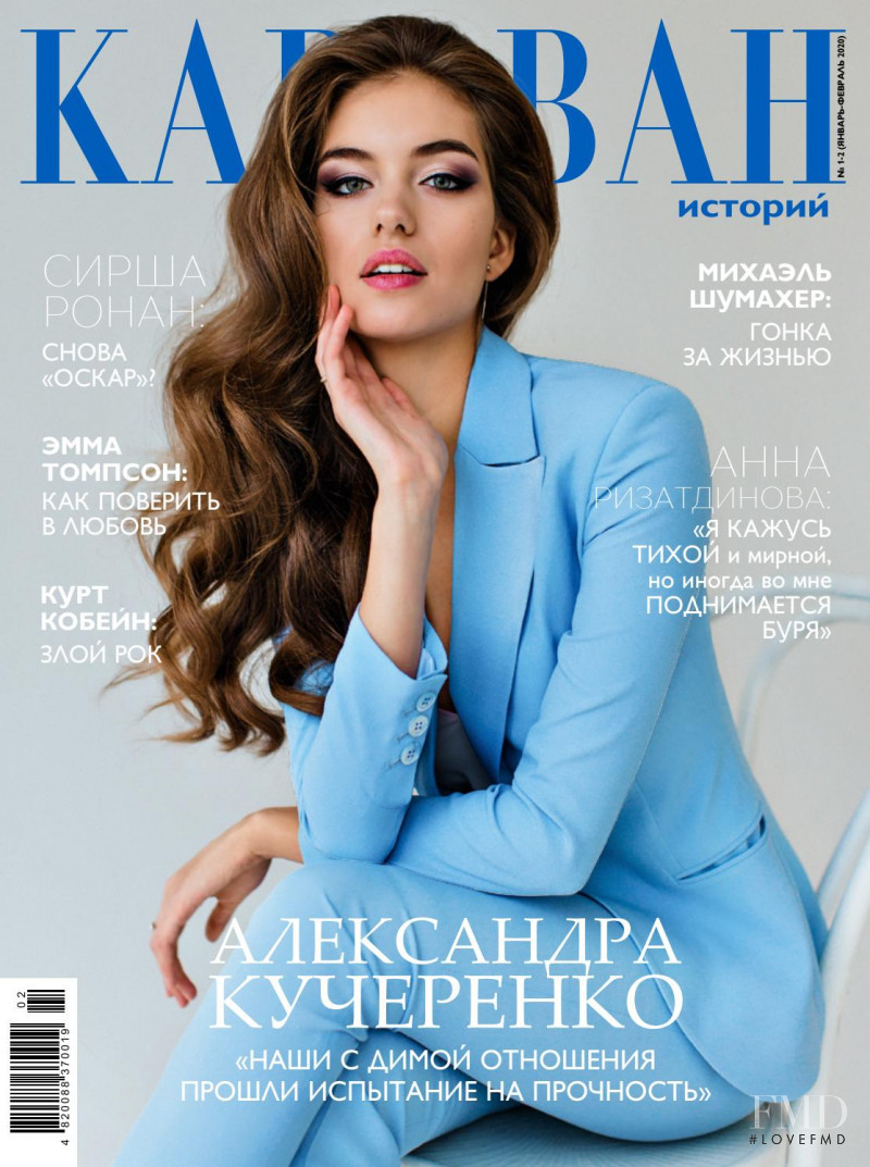 Alexandra Kucherenko featured on the Karavan Istoriy Ukraine cover from January 2020